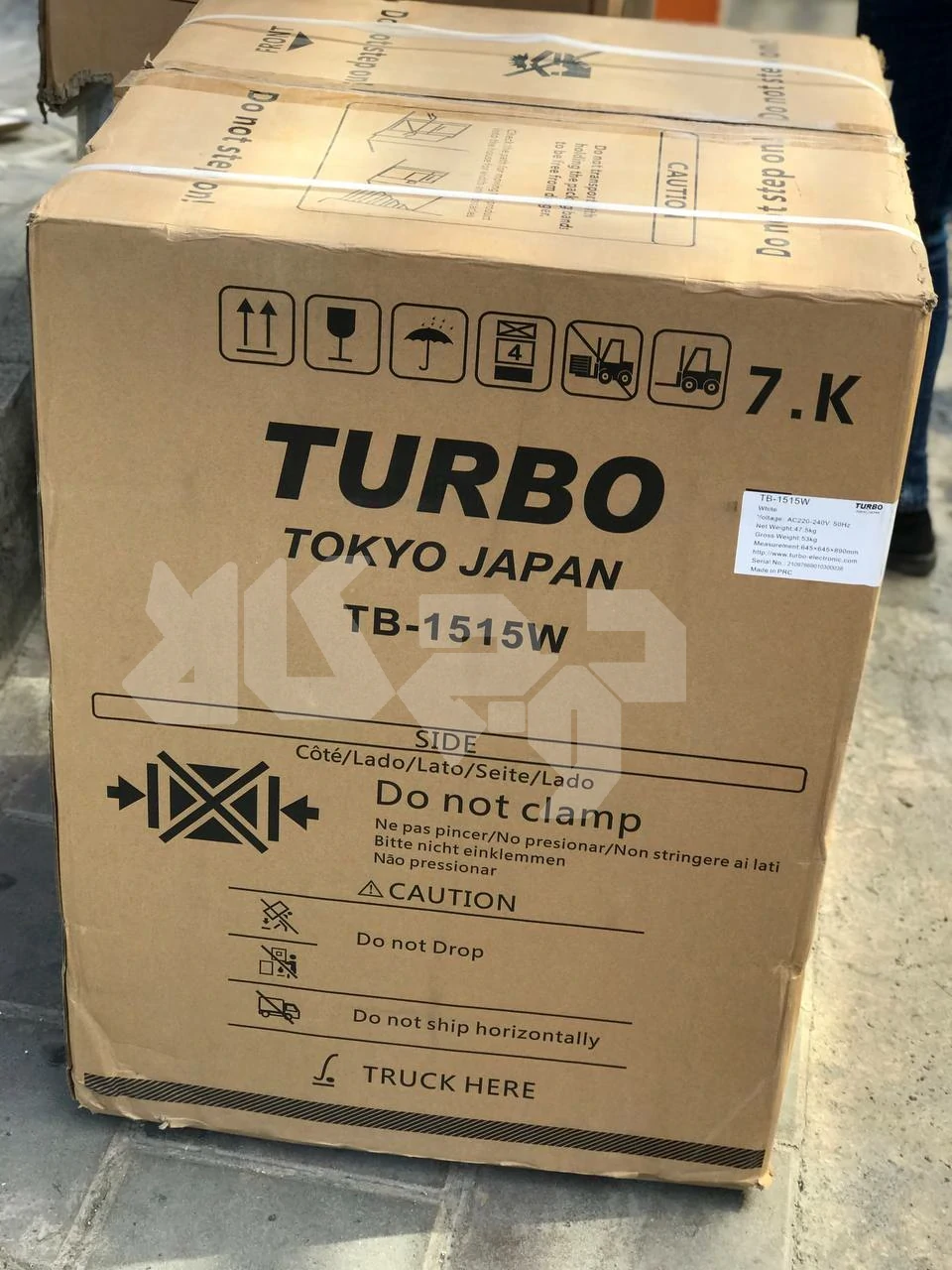 ظرفشویی توربو 1515 سفید - Turbo Wash TB 1515