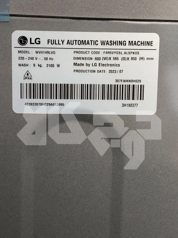 ماشین لباسشویی ال جی R5 ظرفیت 9 کیلویی سیلور عکس بارکد 