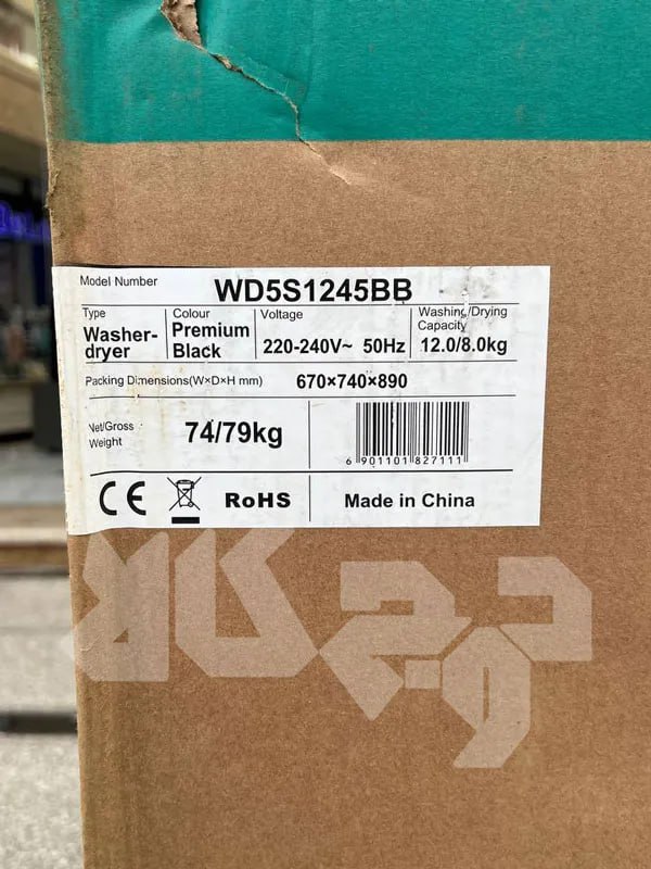ماشین لباسشویی 12/8 کیلوگرمی دودی آیدوز دار هایسنس WD5S1245BB